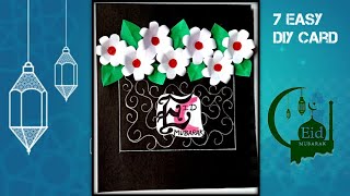 Easy Eid Craft Greetings Card Tricks For Beginners Tutorials And Tips Cool And Easy Diy Ideas