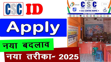 CSC id registration 2025  | csc id kaise banaye | csc center kaise khole | csc id kaise milega 2025