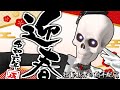 【迎春】社畜に寄りつつあるガイコツと新年のお話【Icotsu・元葬儀屋】