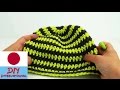 編み物 帽子 - 冬用ニット帽を編もう。- how to crochet hat in japanese