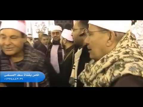 الشيخ فرج الله الشاذلى والشيخ محمد السيد ضيف واستقبال الشيخ حلمى الجمل من عزاء الشيخ محمد احمد عامر الشيخ فرج الله الشاذلى والشيخ محمد السيد ضيف واستقبال الشيخ حلمى الجمل من عزاء الشيخ محمد احمد عامر