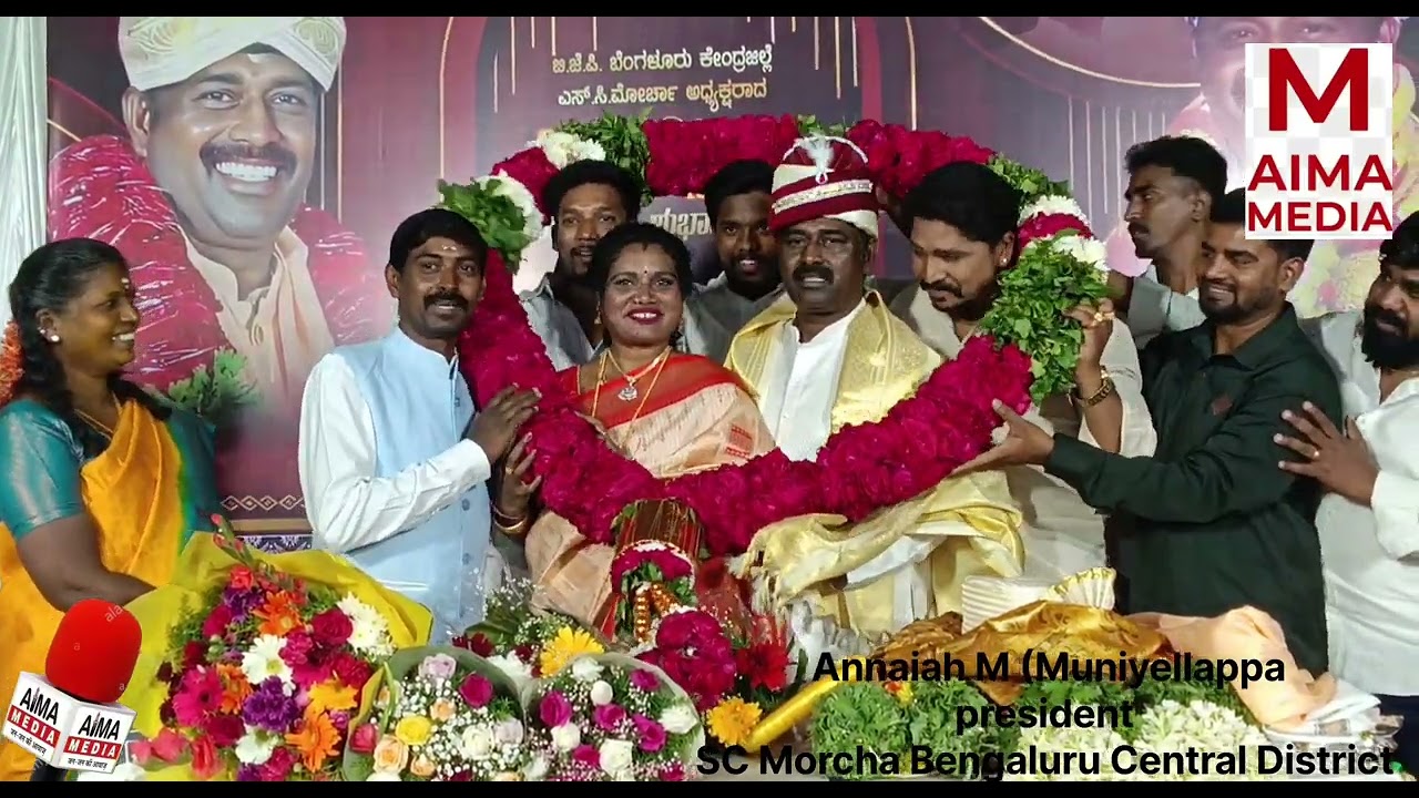 Annaiah M (Muniyellappa) president SC Morcha Bengaluru Central District 