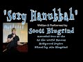 Sexy hanukkah by scott blugrind