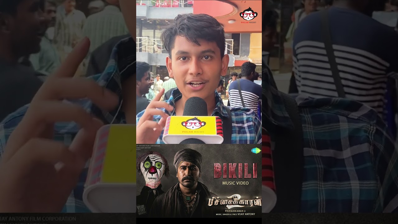 🔴 Pichaikkaran 2 Public Review | Pichaikkaran 2 Movie Review | Pichaikkaran 2 Review | Vijay Antony|