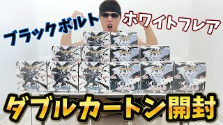 Pokémon Cards] I opened a carton aiming for the BWR to get