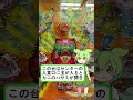 キューピット【ずんだ解説】【レトロパチンコ】【一発台】