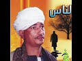 سيد الاسناوى ادعيلى يا امى 