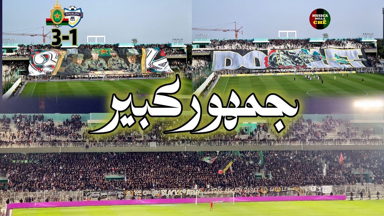 ASFAR vs soualem 3-1 - فيديو شبعان شغف