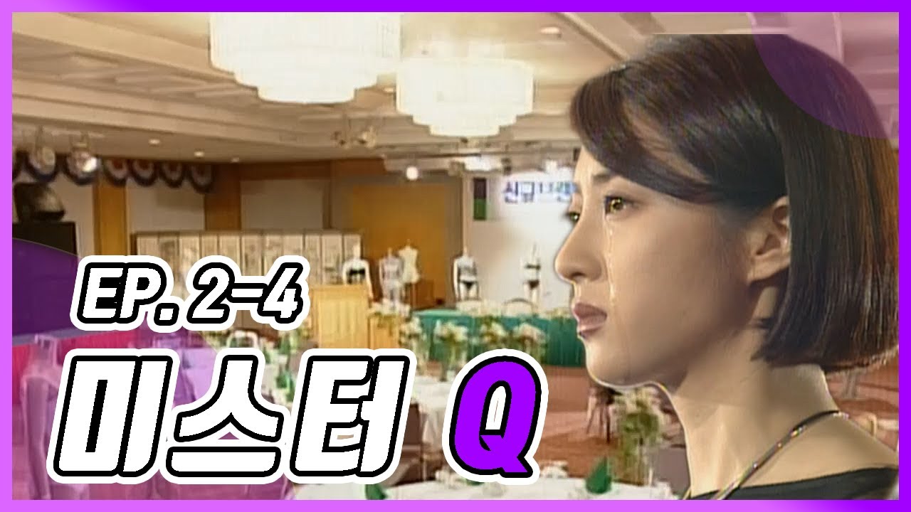 [빽드] 축제인 줄알았는데…망했어요│미스터 Q Ep.2-4