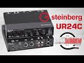 Steinberg UR24C - доступная звуковая карта для домашней студии с DSP процессором