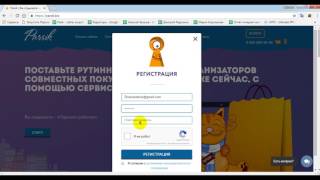 Как зарегистрироваться в системе Parsik.biz Бесплатный парсер для интернет-магазинов и СП Как зарегистрироваться в системе Parsik.biz Бесплатный парсер для интернет-магазинов и СП
