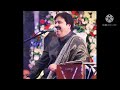 Maday Sajan Naraz Hin kha makha )SHAFA ULLAH KHAN ROKHRI || Saraiki Song || Muhammad ZubaiR