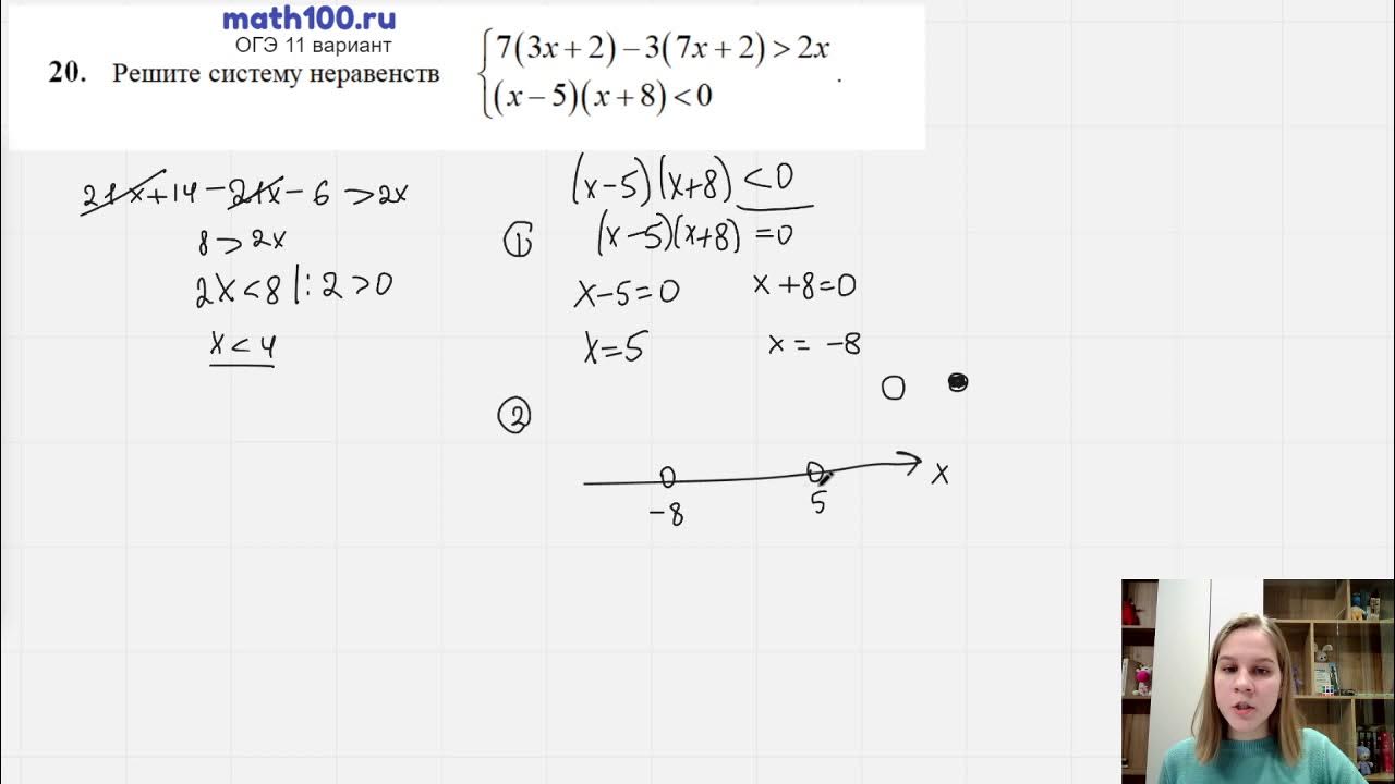 100math ОГЭ. Math100.ru ОГЭ. Решение задач с сайта math100. Вариант 207 Матх 100. Math100 ru ответы с решениями огэ