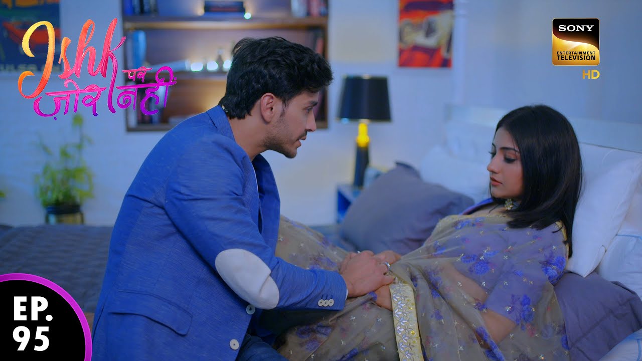 दादी के साथ टकराव | Ishk Par Zor Nahi | Ep 95 | Full Episode