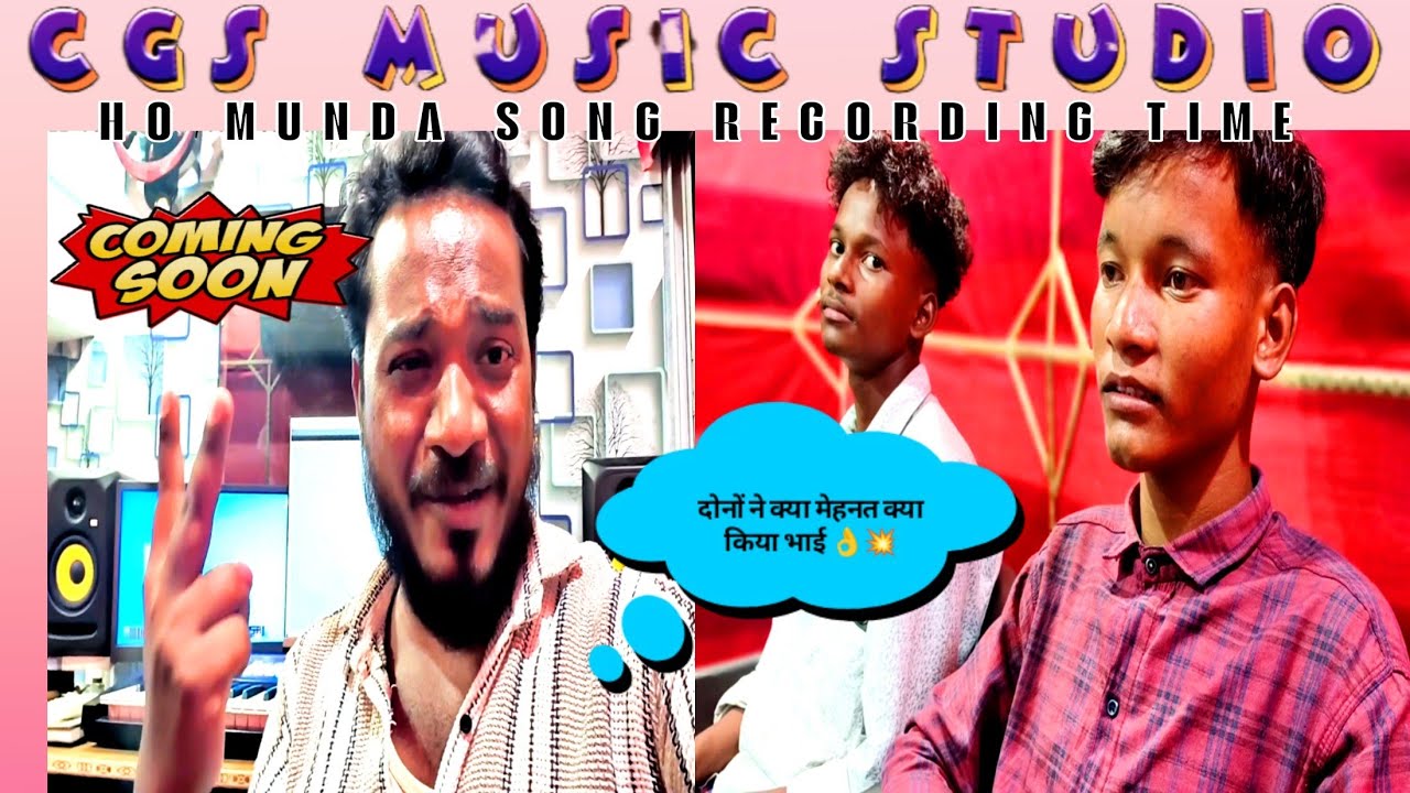 New Ho Munda Song 2025 || CGS Music Studio|| Ho Munda Video|| Sk Bhai Official 