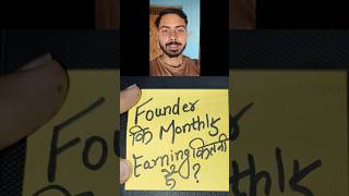 Day 2 | My monthly earning is 1lakh? | Unemployed to Startup Founder 🚀 | #binarybulb #startup