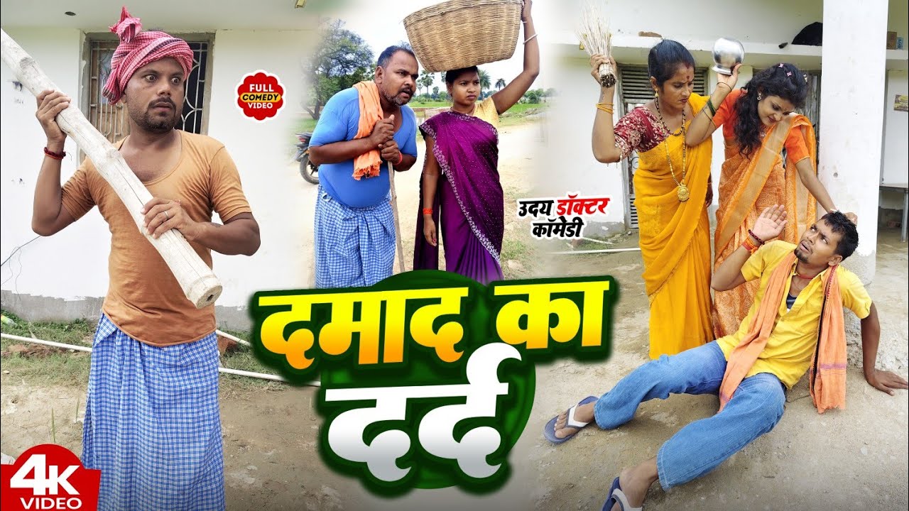 Latest Title & Thumbnail