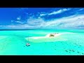 夏を抱きしめて (Acoustic Version) - TUBE