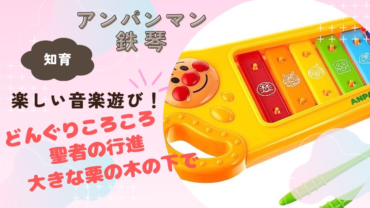 鉄琴 C D E F G A B 音階付き Amazon | 鉄琴 楽器 卓上鉄琴 折り畳み グロッケン 音階付き鍵盤 32音