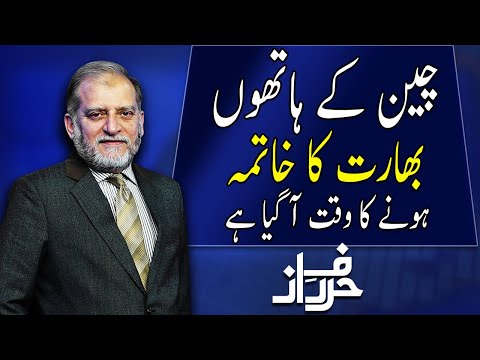 Harf e Raaz with Orya Maqbool Jan | Full Program | 09 Sep 2020 | Neo News