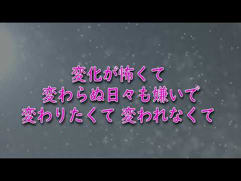 SUPER BEAVER らしさ 生演奏カラオケ ボーカル用 For Vocal