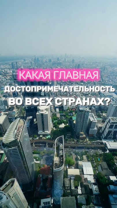 80% атмосферы в стране, по-моему! Люди #путешествия #thailand #travel # ...