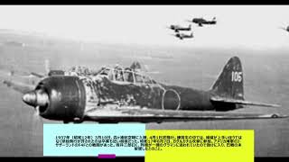 第2次大戦撃墜王　坂井三郎　大空のサムライ