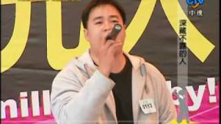 20070105 超級星光大道第一屆 - 超級星光大道選秀會 4/5
