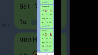 เกาหลีพิเศษ + ฮานอย HD,, 5/8/2566
