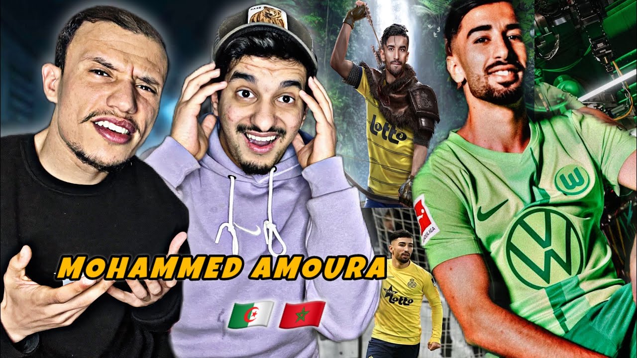 محمد أمين عمورة : مستقبل منتخب الجزائر في أمان 🇩🇿🇲🇦🔥