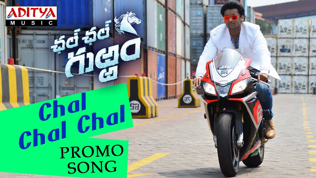 Chal Chal Gurram || Chal Chal Chal Promo Song || Sailesh Bolisetti, Diksha Panth, Angana Roy