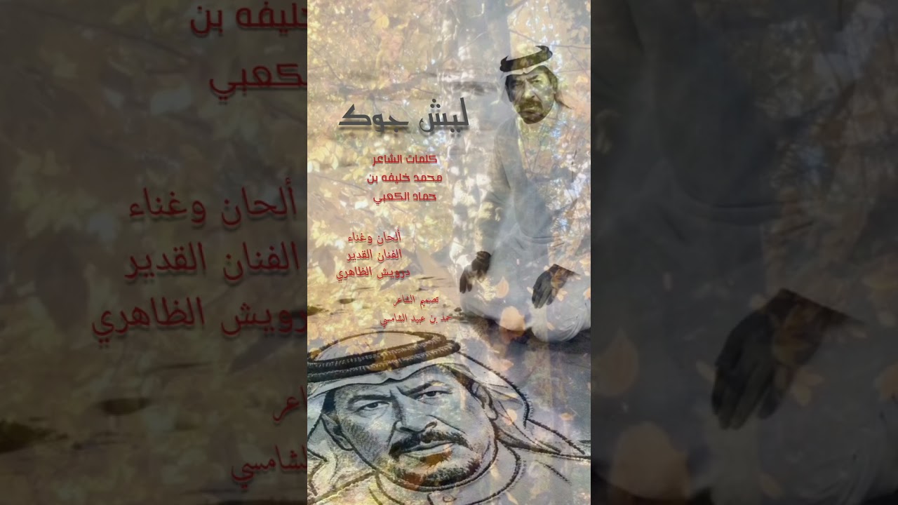 #اكسبلور_اغاني_فن_عود#درويش _الظاهري