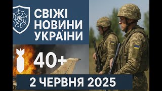 Операція «Павутина», бої за Торецьк, нова валюта  Новини України