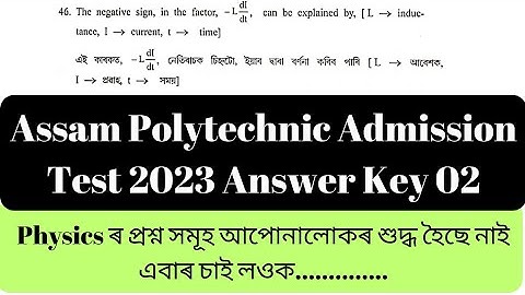 Assam PAT Exam 2023 Answer Key|Assam Polytechnic Entrance Exam Answer Key & Solutions 2023|Part 02