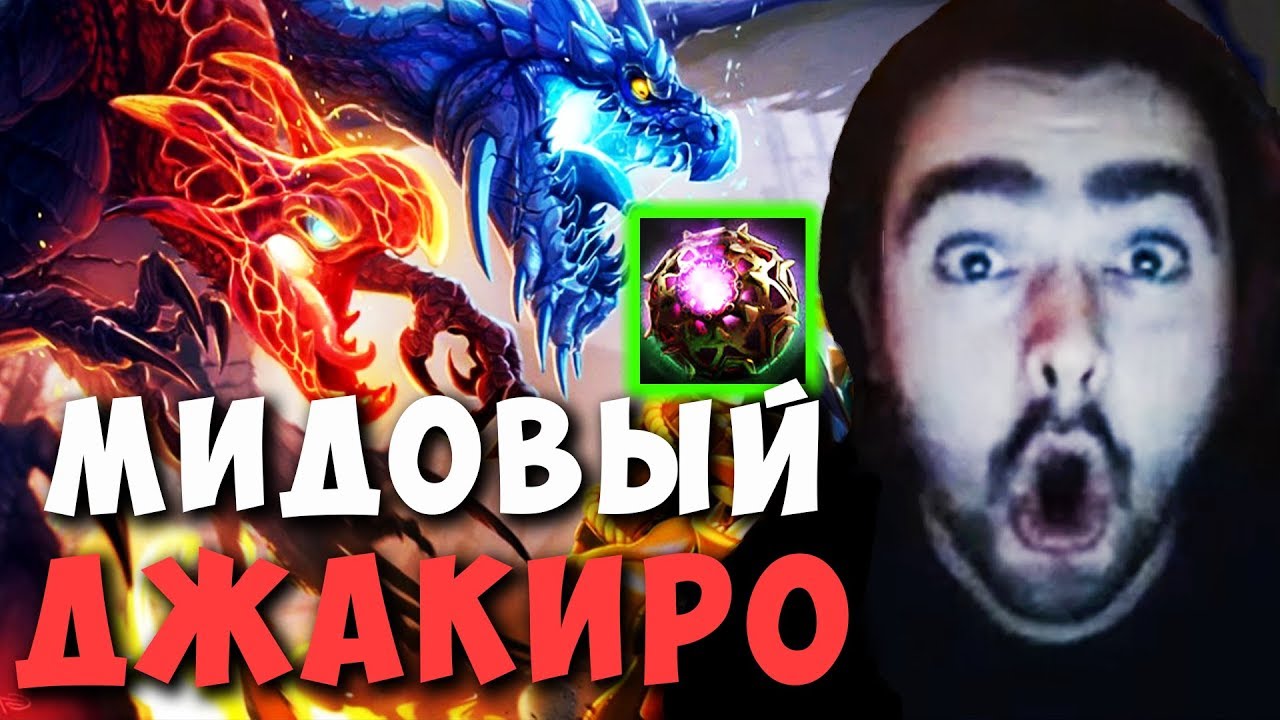 СТРЕЙ ТЕСТИТ МИДОВОГО ДЖАКИРО | НОВАЯ ИМБА? | ДОТА 2 ПАТЧ 7.26 ИМБА LIVE | Лучшее со Stray228 Стреем