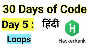 Hacker Rank Day 5 :  Loops | Java |  HackerRank Solution | 30 Days Of Code | Easy Explanation