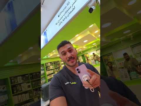 الايفون ١٧ هو افضل خيار بينهم