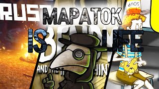 Снос деревни (Мараток Dead Inside) Rust