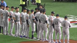 20190320 - MLB Opening Series Mariners VS Athletics: Mariners Starting Lineup