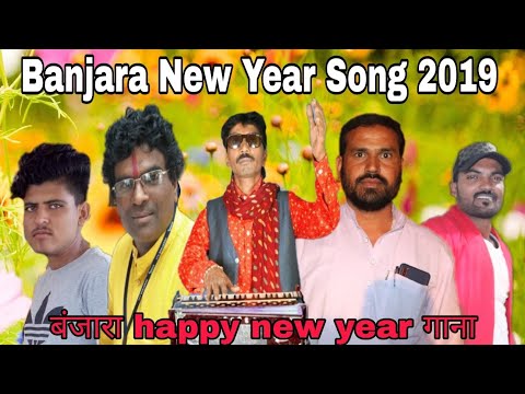 banjara-happy-new-year-song-2020-|-veershetti-rathod-|-shayari-sunare-shayar-|-great-banjara