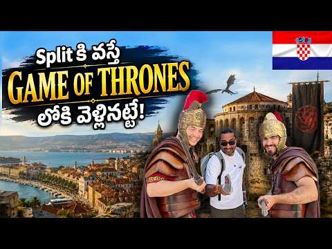 Split నగరం అందాలు | 🇭🇷 Croatia | Roman Palace & Klis Fortress | Game of Thrones | Telugu Travel Vlog
