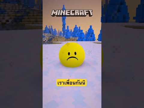 Verity 😎เพื่อนรัก ⛏️Minecraft