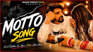 MOTTO Song | Malkit Phogat Films | New Haryanvi Songs Haryanavi 2026 | Sanjeet