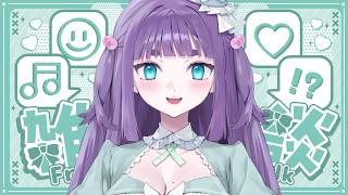 【#雑談┆#ガチャ】トークテーマガチャするよ🦋💎#新人vtuber #香祇夜碧葉 #アニソフィア #碧てふ💎【#碧葉生配信】