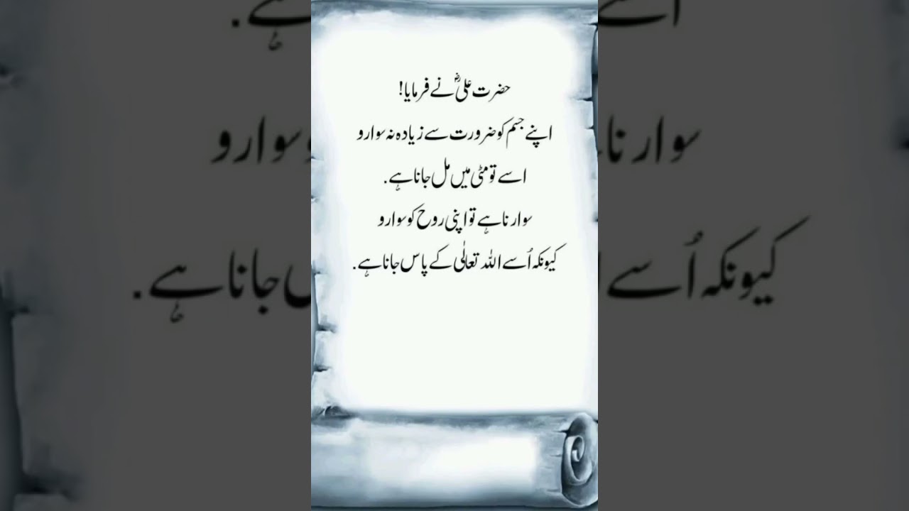 🕊️ Tears of Faith | Deep Islamic Poetry | Rooh e Sukhan