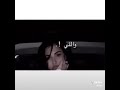 انا عسل ماني سهل