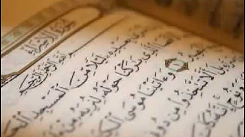 17 الجزء الخامس عشر سورة الاسراء