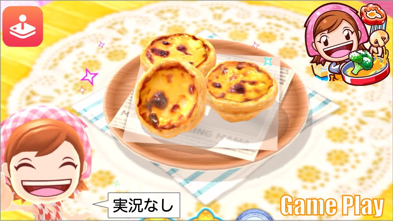 エッグタルトの作り方【クッキングママ ヌーベルキュイジーヌ】How to