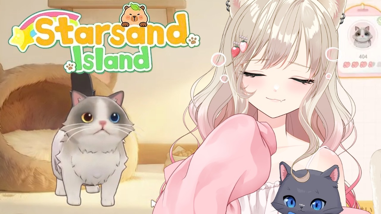 バグ多発してて震える ギャルのスターサンドアイランド