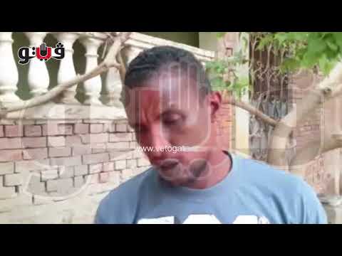 صديق قتيل السحل في صفط اللبن بالجيزة يروي تفاصيل الواقعة
